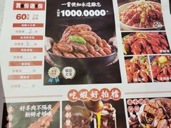 -拙味兄弟龙虾·江湖菜(和畅堂店)