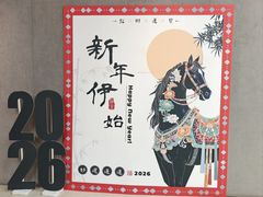 -鄂尔多斯青铜器博物馆