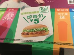 -麦当劳(金桥店)
