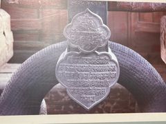 -大钟寺古钟博物馆