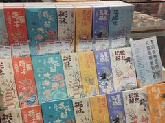 -百年同和·江南点心院(山塘街店)