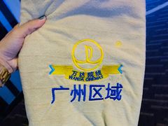 -万达影城(番禺万达广场店)