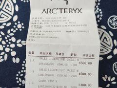 -ARC'TERYX始祖鸟(北京王府中环店)