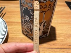 -太二酸菜鱼(金沙印象城店)