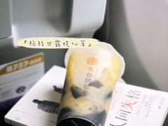 杨枝甘露烧仙草-书亦烧仙草(武宿国际机场店)