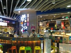 -黄三怪(银座和谐广场店)