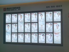 -爱齿尔口腔医院(中南院)