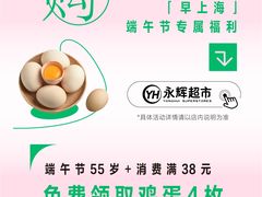 -万达广场(松江店)
