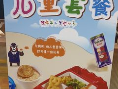 -味千拉面(江城大道永旺梦乐城店)