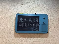 -烤五行·烧烤烤串(石佛营店)