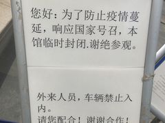 -炎黄艺术馆