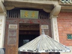 -草庵摩尼教遗址公园