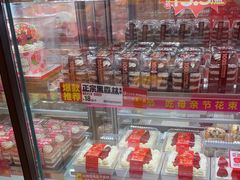 -味多美蛋糕(古城店)