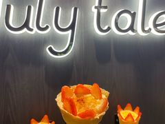 -July tale·可丽饼(德基广场店)
