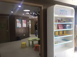 -睿宝儿科·眼科·口腔(杨浦新江湾城店)
