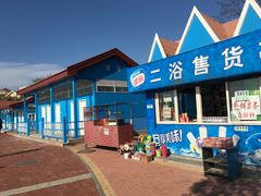 -青岛第二海水浴场