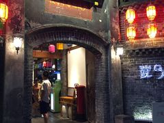 门面-院8里·少城记忆老川菜(宽窄巷子店)