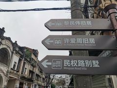 -赤坎老街