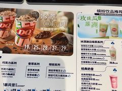 -DQ·蛋糕·冰淇淋(河东万达店)