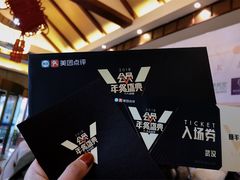 -雅和生态渔庄·宜城锅巴饭(龙灵山公园店)