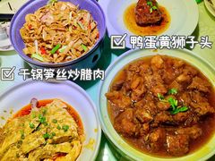 -福荣新中式餐厅