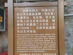 -玉泉观