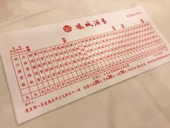 -凤城酒家(渣华道)