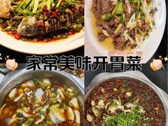 -市井川菜(江宁店)