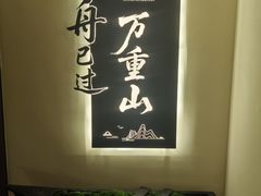 -重庆富侨足道(宣化街店)