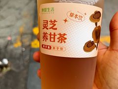 -仲景生活(国贸店)
