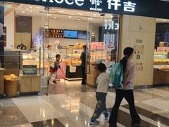 -仟吉(星汇维港店)