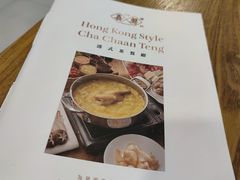 -喜粤糖朝餐厅(三八广场店)