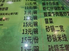 -令氏家外家岐山面(火炬路店)