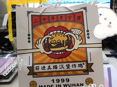 -前进5路汉堡炸鸡(前进五路店)