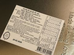 -珍妮曲奇聪明小熊(尖沙咀店)