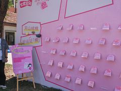 -Money Shops(愚园路店)