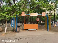 -长白岛森林公园