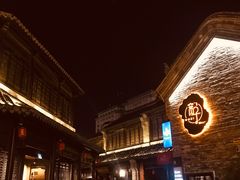 -回龙窝历史文化街区