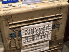-上海电信博物馆