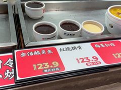 -72街荷叶饭(东方宝泰广场店)