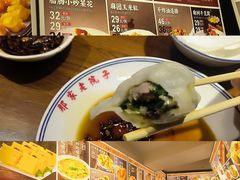-那家老院子东北菜·饺子·小鸡炖蘑菇(艳华街店)