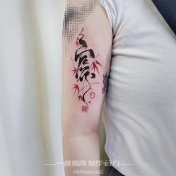 -苏州一渡刺青纹身馆