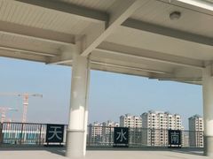 -天水南站