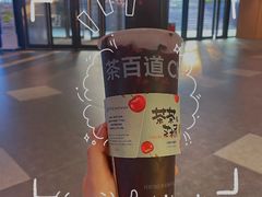 -茶百道(新城市广场店)