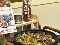 -品海楼·大连海胆锅贴馆(东港店)