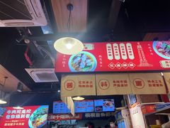 -车沾巷·重庆老味豌杂面