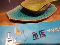 -鱼库·不仅是一家烤鱼店(车公庙店)