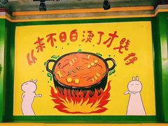 -钢管厂五区小郡肝串串香(通锦桥店)
