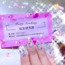 -JX今喜美甲美睫