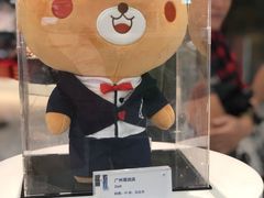 -广州塔-纪念品商店(汇礼轩商场店)
